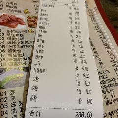 Chaotianmen Hot Pot (guogou) User Photo