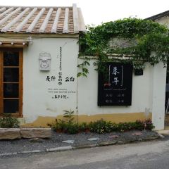 老城糖水铺(珠海东店) User Photo