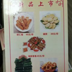 雅莊越式風味館張用戶圖片