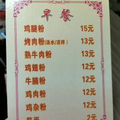 雅莊越式風味館張用戶圖片