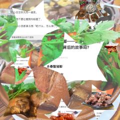 Guodilaogetan User Photo