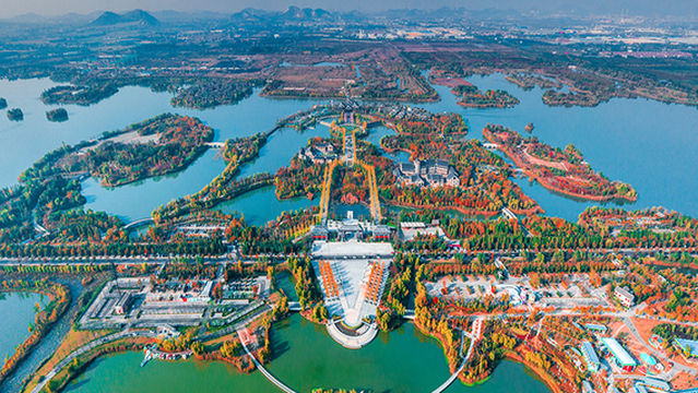 Pan'an Lake Wetland Park