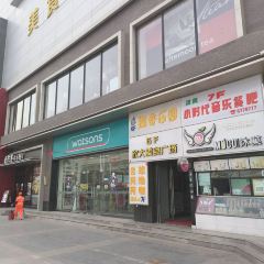 BI SHENG KE MEI LUN BAI HUO DIAN User Photo