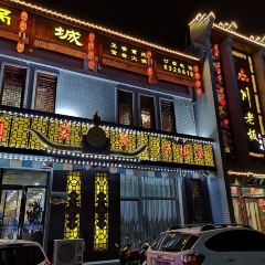 川老板火锅城 User Photo