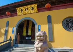 Haiyin Temple