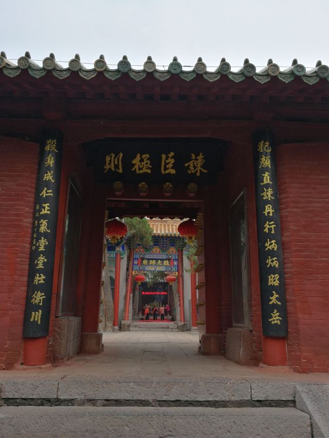 비간묘