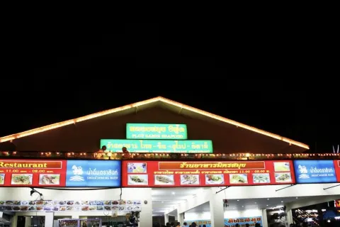 Maria food halal samui