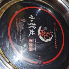 小龙坎老火锅(金水湾店) User Photo