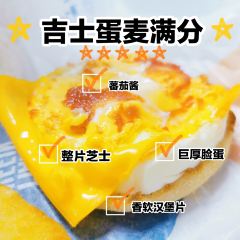 McDonald's (wangfujingbaihuo) User Photo