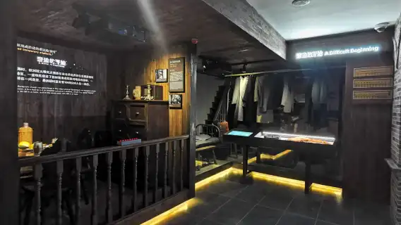 Shanghai Jewish Refugees Museum + Huoshan Park (North Gate) + Duolun Road Cultural Street Half-Day Tour