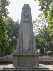 Wu Qin's Mausoleum