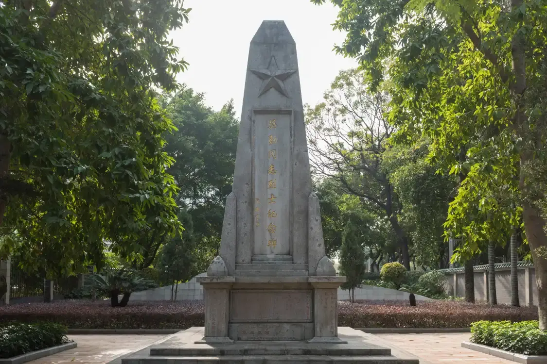 Hotels near Wu Qin's Mausoleum