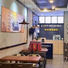 乐时榴莲披萨(保利店) User Photo
