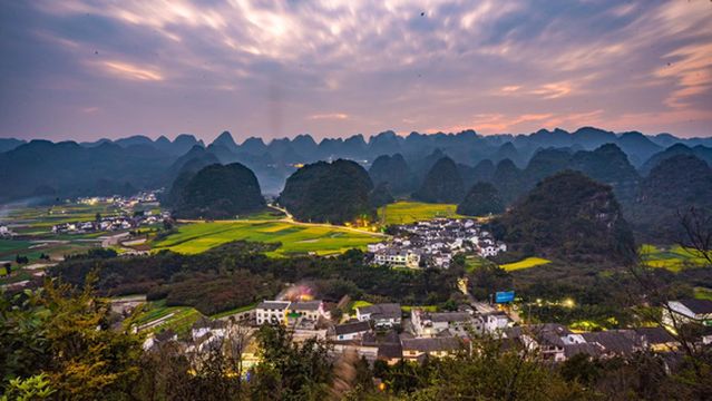 Guizhou Champion Skydiving Wanfenglin Base