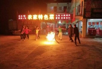 张北66号清雅小筑农家餐厅(餐饮部) User Photo