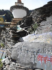 Stone Carving Scripture City of Kangyur