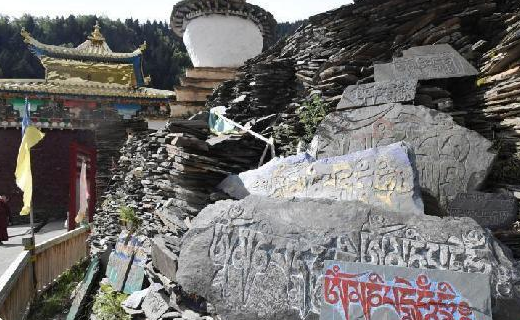 Stone Carving Scripture City of Kangyur