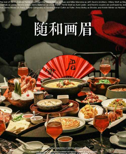 Sui He Hua Mei Restaurant (Upark Park Branch)