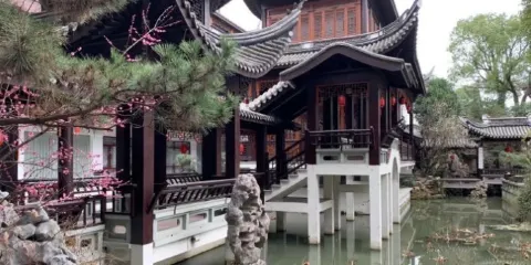 餘姚市博翰藝術館