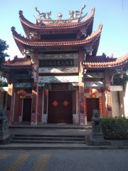 The Memorial Hall of Family Lin Historical Evidence of Chi'an， Minzhe