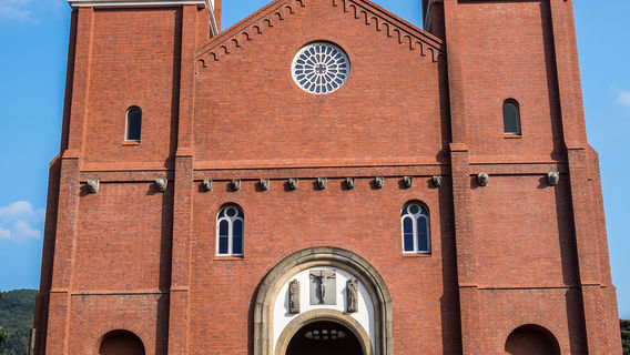 Собор Ураками