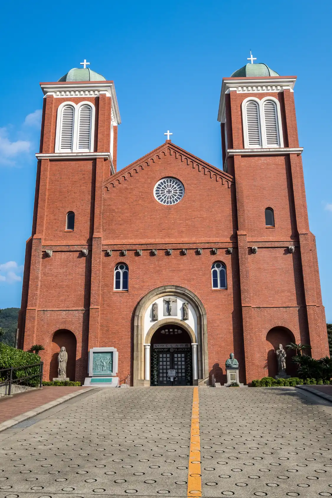 Hotels near Urakami Cathedral