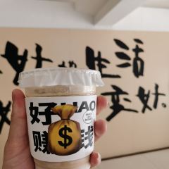 好好咖啡 User Photo