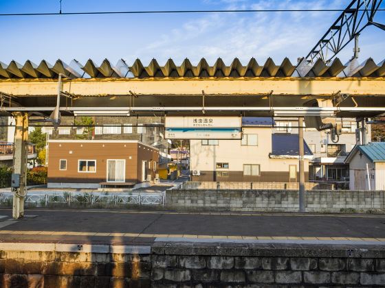 Asamushi Onsen