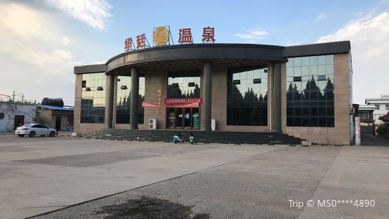 Huating Hot Spring Association (taizitan)