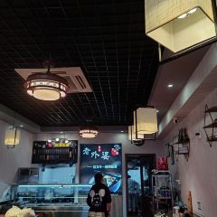 老外婆本帮面 User Photo