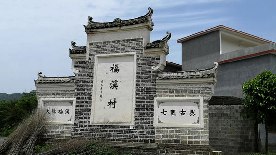 Hezhou