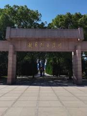 Longhua Martyrs' Memorial Hall