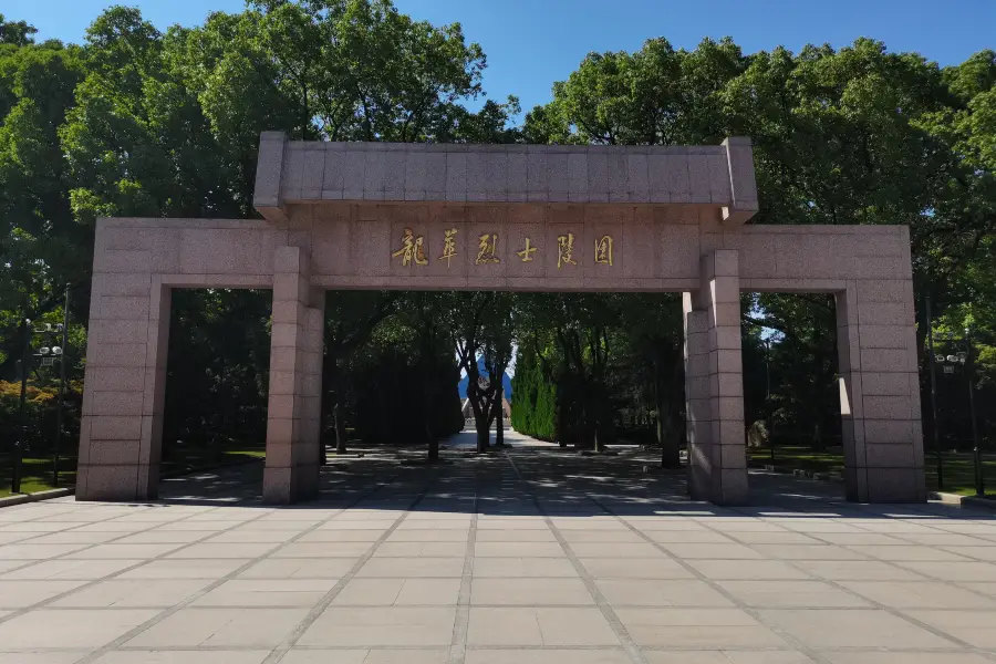 Longhua Martyrs' Memorial Hall