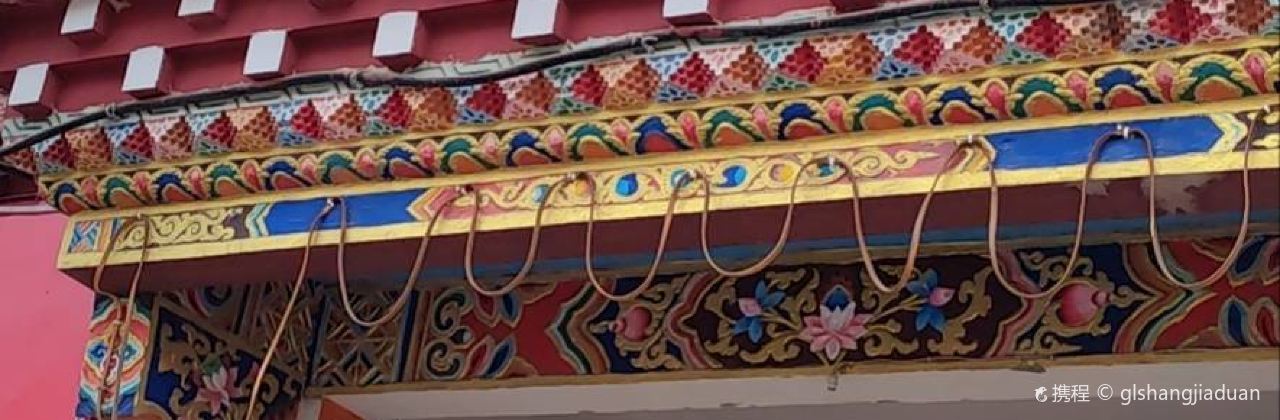 甘孜雄楚酒店·餐厅