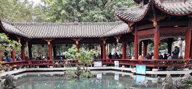 Yuhu Park