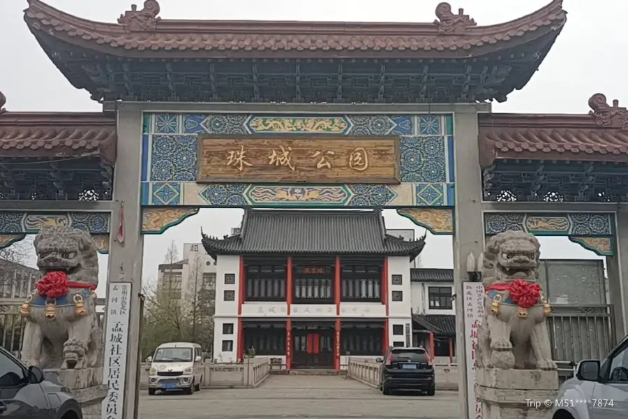 zhu cheng gong yuan