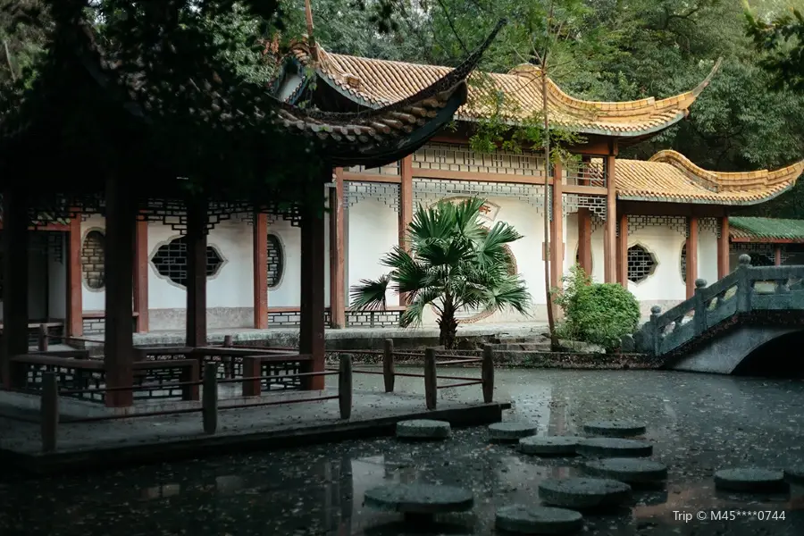 Gannanke Jia Mingren Park