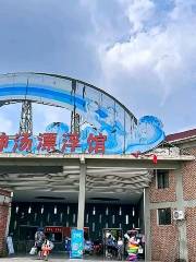 Qicaishahe Water Amusement Park