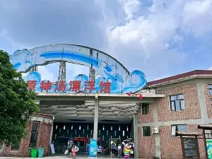Qicaishahe Water Amusement Park