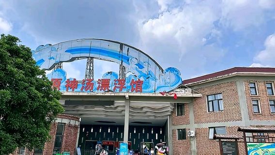Qicaishahe Water Amusement Park