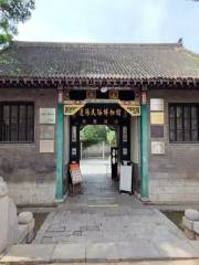 遼陽民俗博物館
