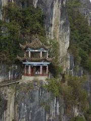 Sanyuan Cave