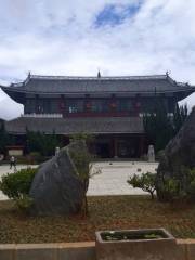 Dali Prefecture Museum