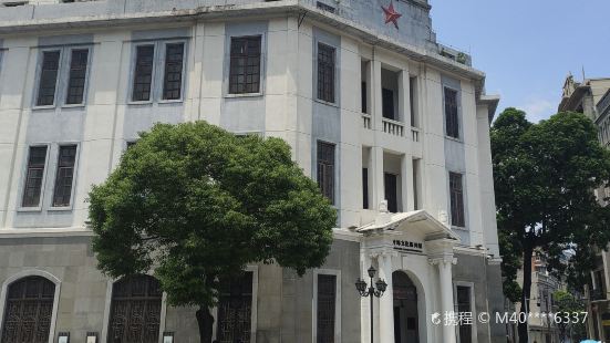 Bank of Taiwan (Former Site of Shantou Branch)