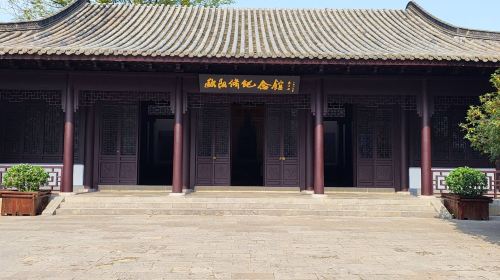 Ouyangxiu Memorial Hall