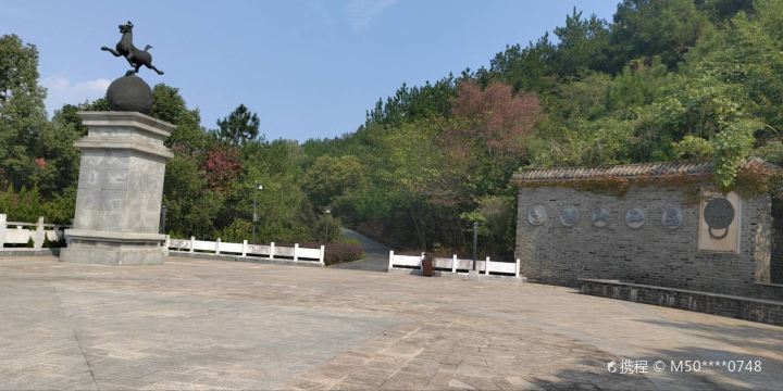 Qishanhanwu Culture Ecological Park