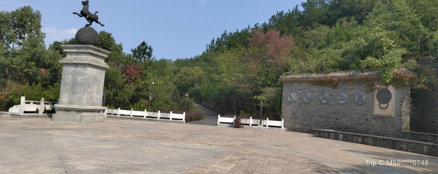 Qishanhanwu Culture Ecological Park