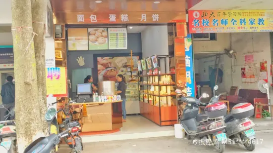 金子汤包(家家福店)