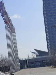 山西瀟河國際會議中心