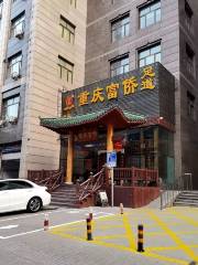 Kuangye Karaoke (Zhongyang Street Shop)